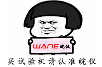 3名强奸未成年东说念主罪人被实施死刑！