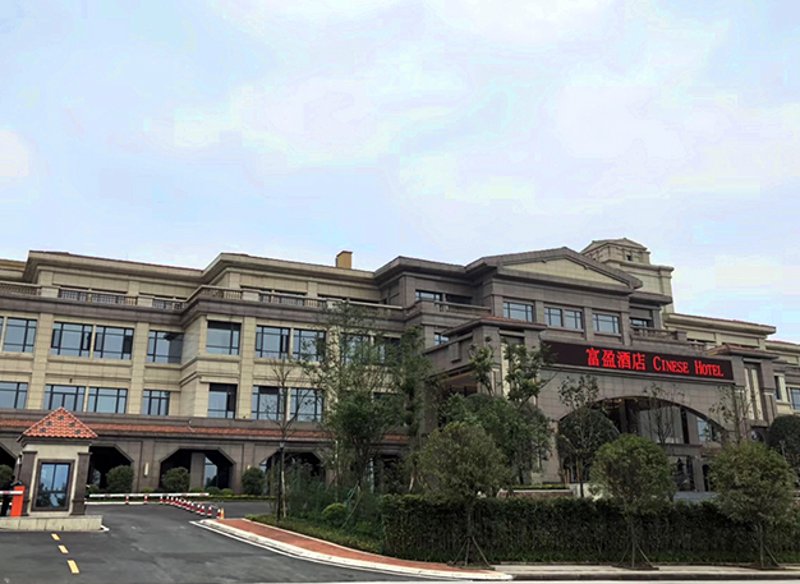 广安会议酒店:体验不一样的商务盛宴